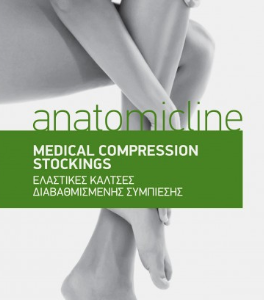 Thigh high stockings, open toes Class ΙI - 22-33 mm Hg