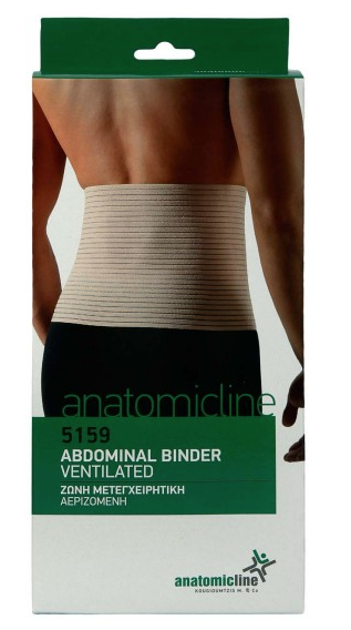 Abdominal Binder - ventilated