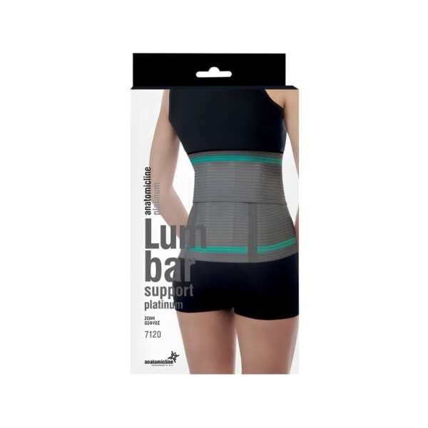 LUMBAR SUPPORT-BREZ LUMBAR ME SHUFRA 7120